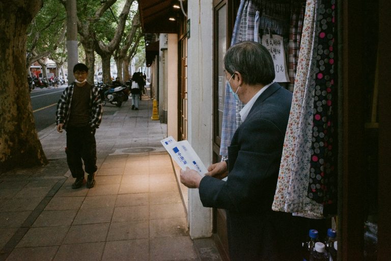 Photo by Minami Kana