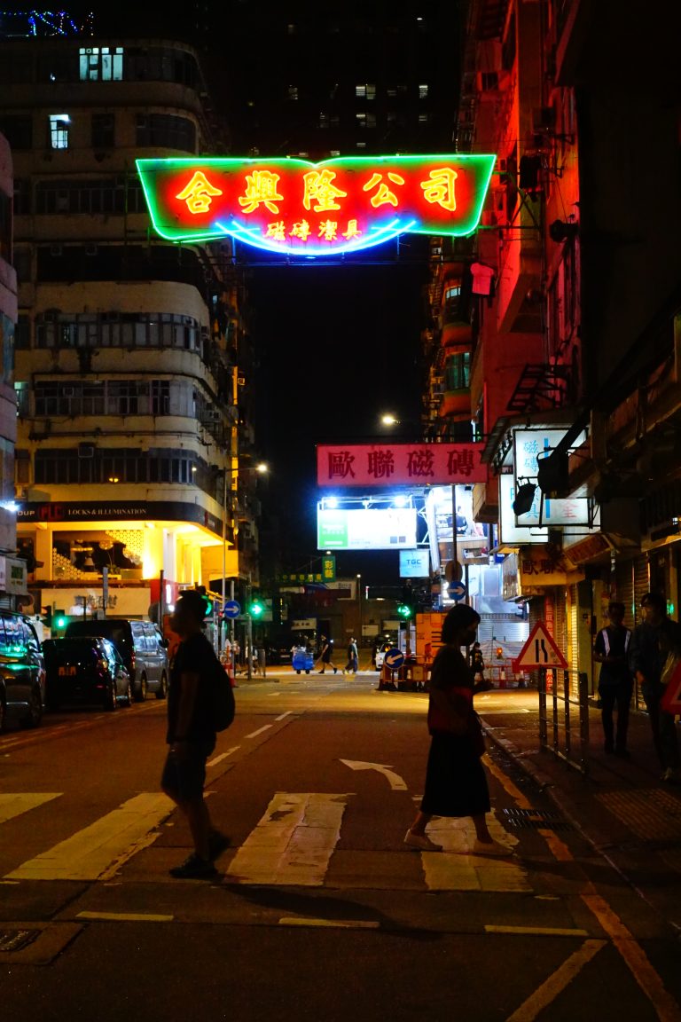 Photo by Karen Tam