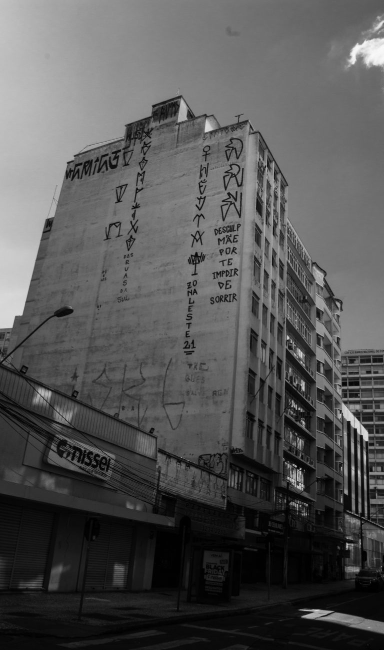 Photo by Guilherme Portela