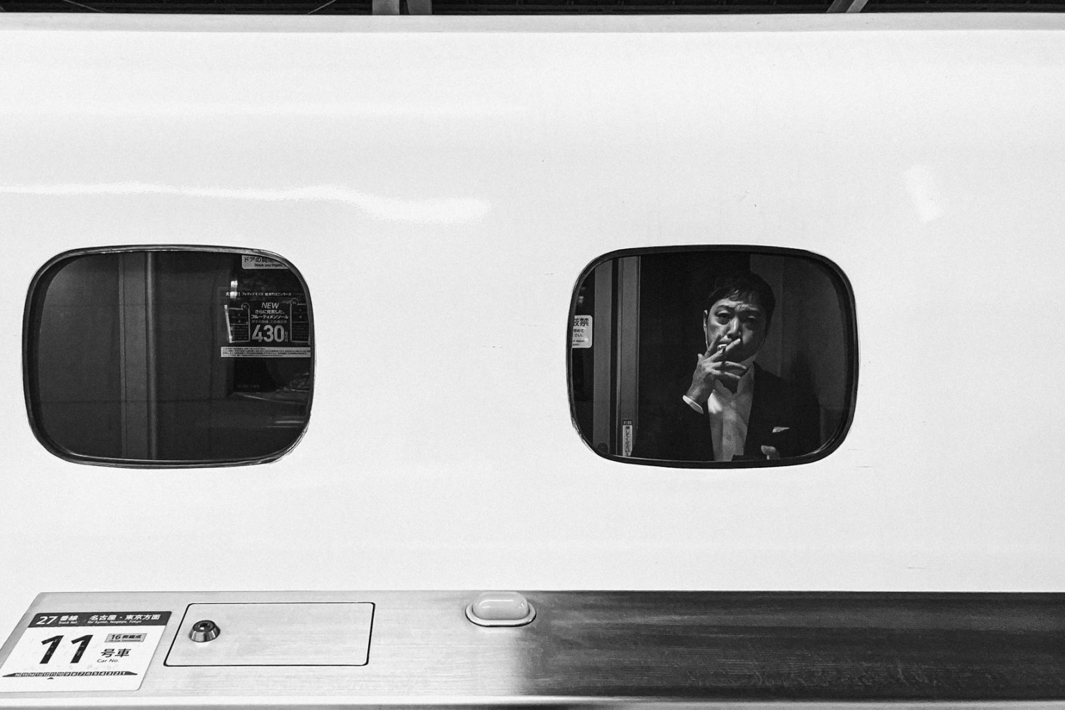 Wade Sheng - Osaka, Japan