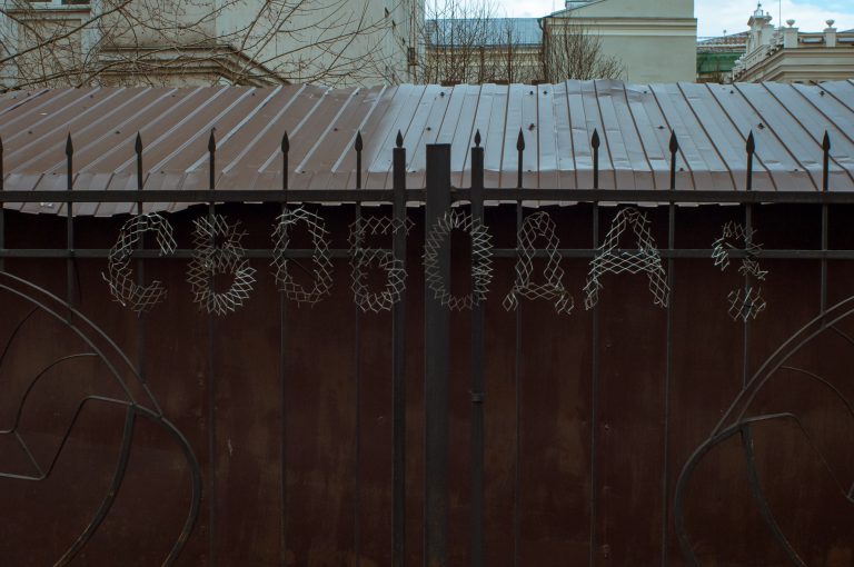 Street photo in Kazan, Russia by Alexander Petrovskii
