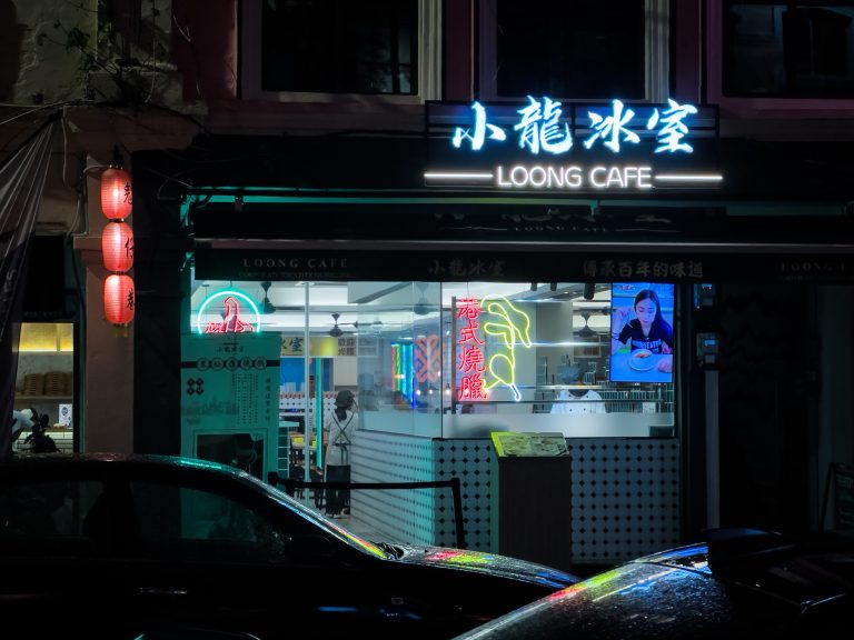 Photo by Marshal Yung