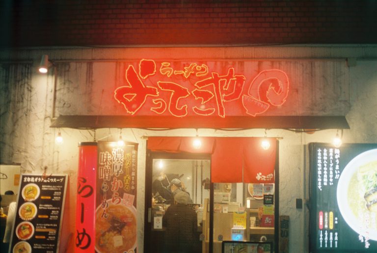 Photo by Jonas Guc