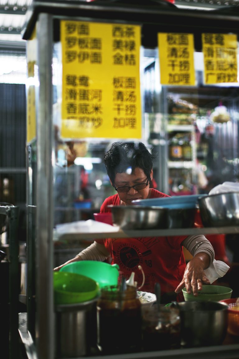 Photo by Wilson Tham