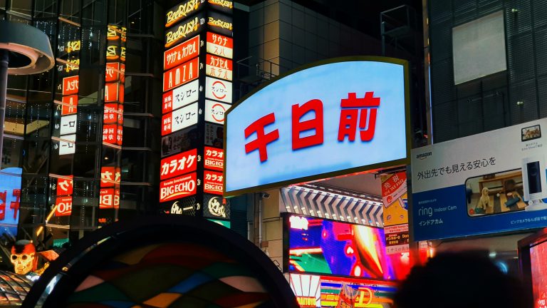Street photo in Osaka, Japan by Ron Jason Manuel