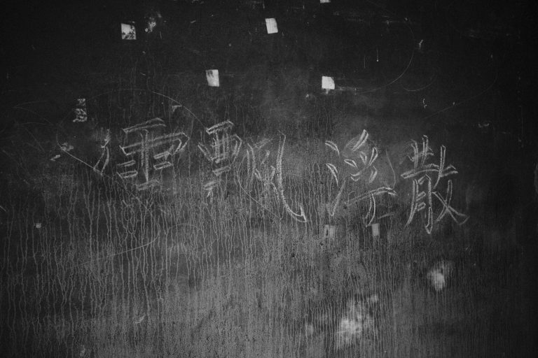 Photo by Cheng Lu_