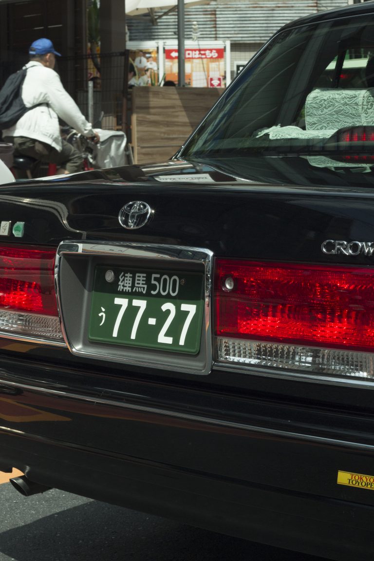 Street photo in Tokyo, Japan by Chris Dixon