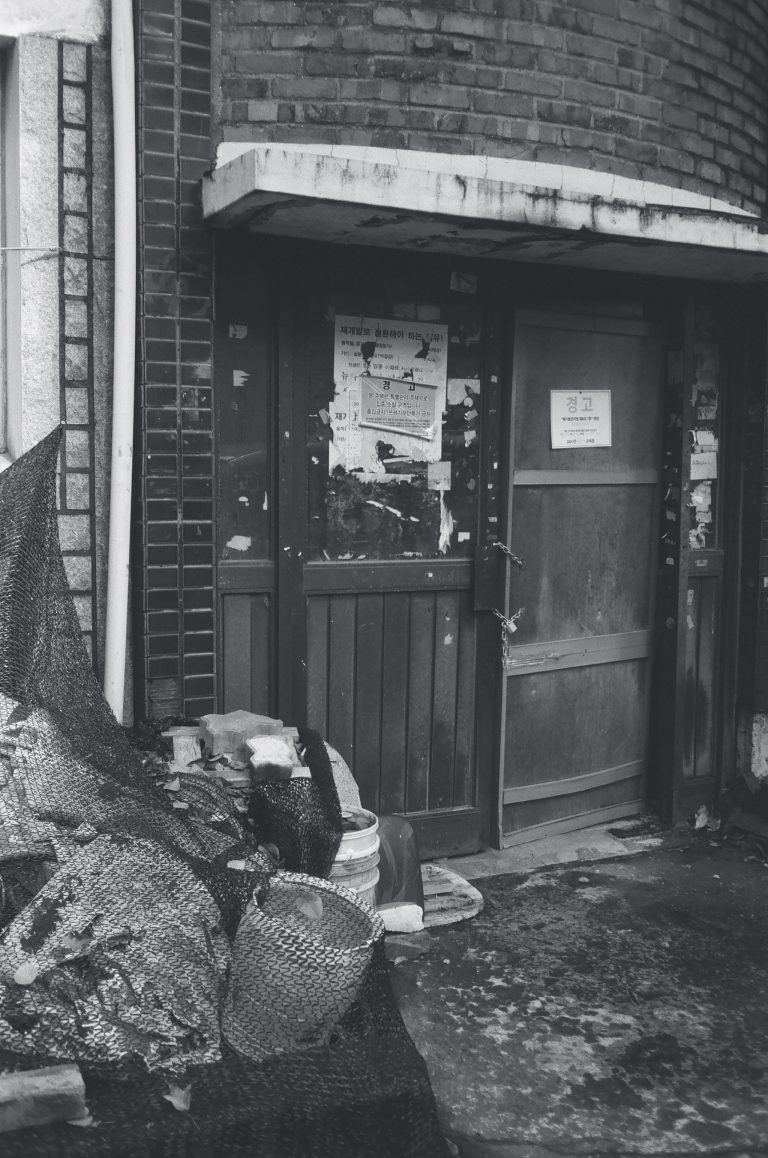 Photo by Bo-hjŏn Kim