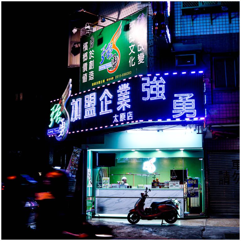 Street photo in Taiwan by Yno Nameky