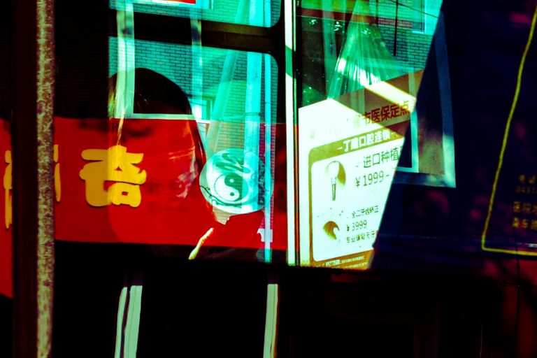 Photo by Robert Nagy