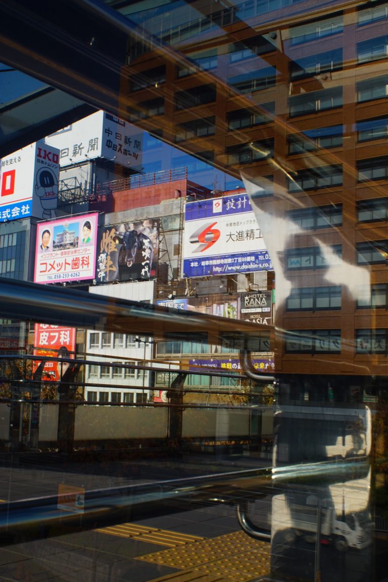 Street photo in Nagoya, Japan by Zeller Konrad