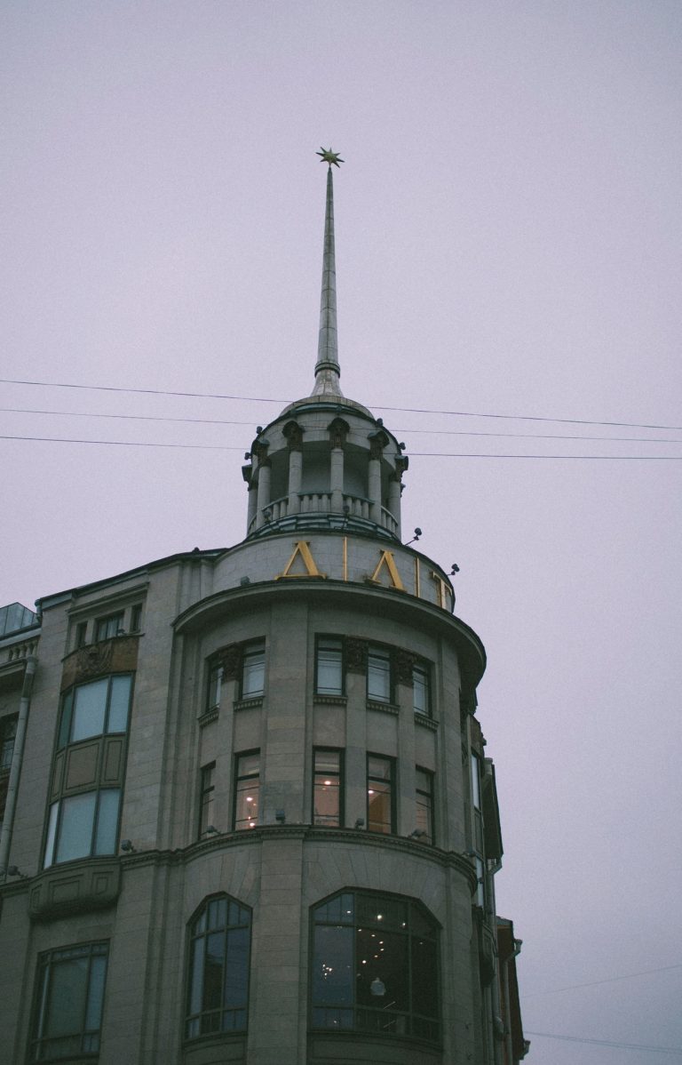 Photo by Андрей Рухлинский