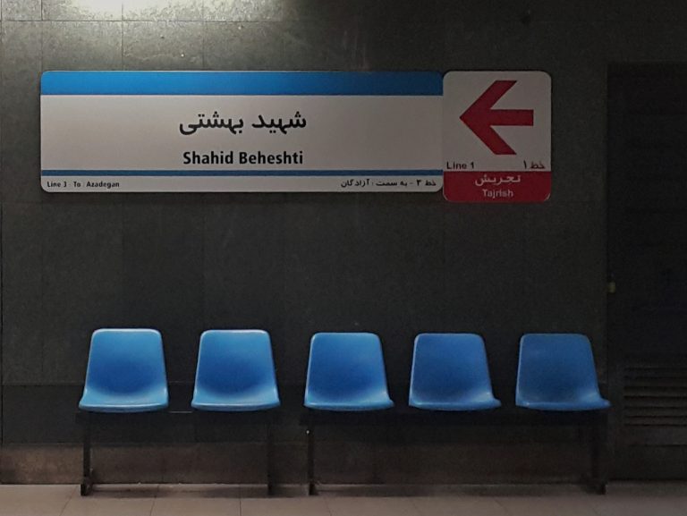 Street photo in Tehran, Iran by Amir Rafiei Mehr