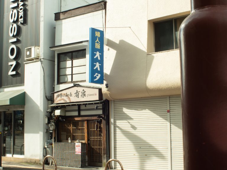 Street photo in Kofu, Japan by Satoshi Osuga