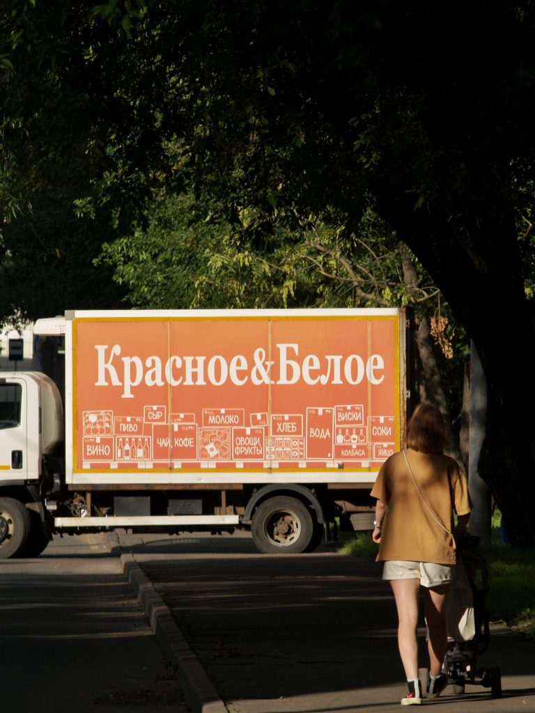 Photo by Revaz Rezo