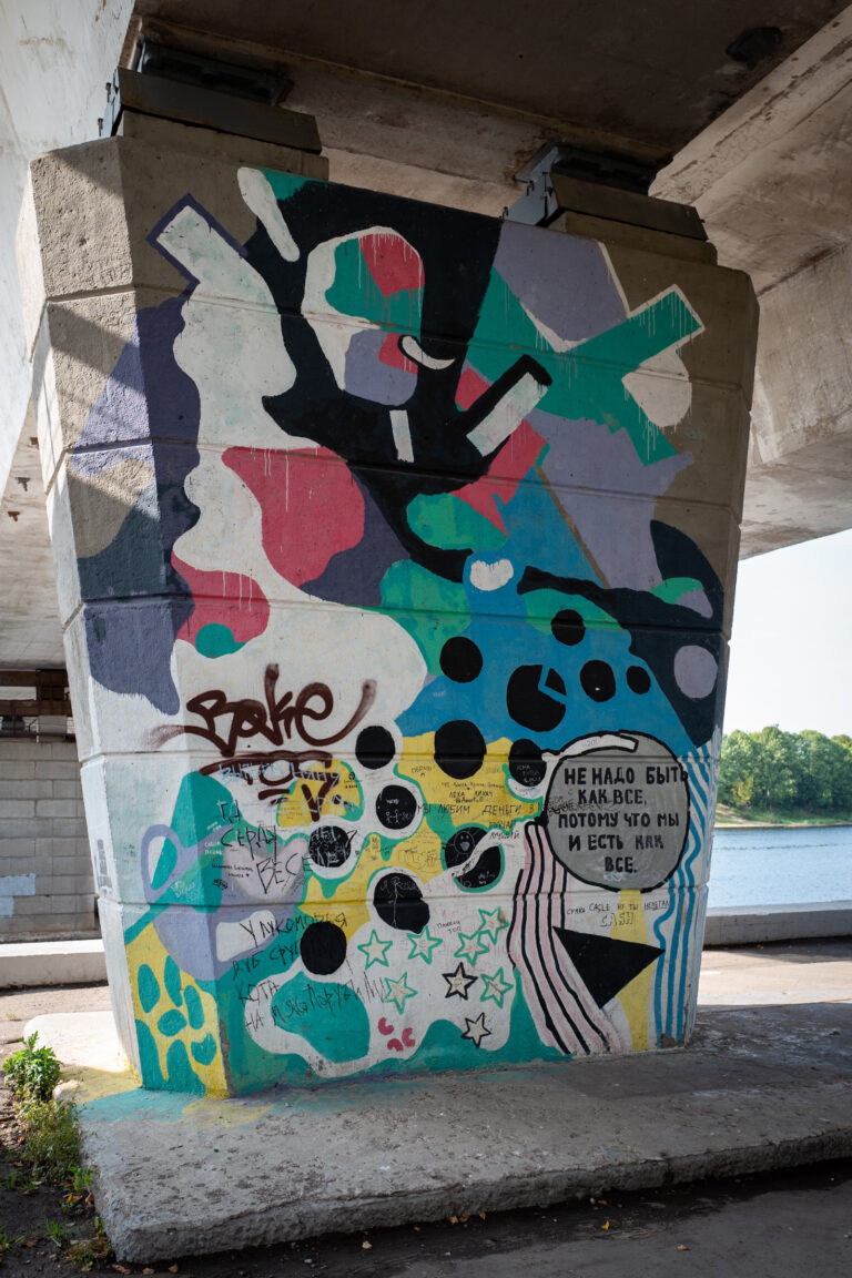 Street photo in Pskov, Russia by Dmitry Korol
