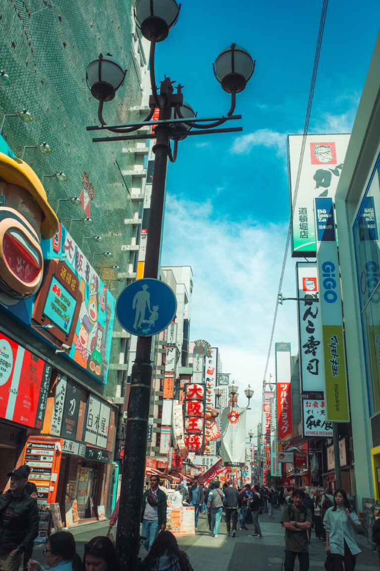 Street photo in Osaka, Japan by Epstein Garcia