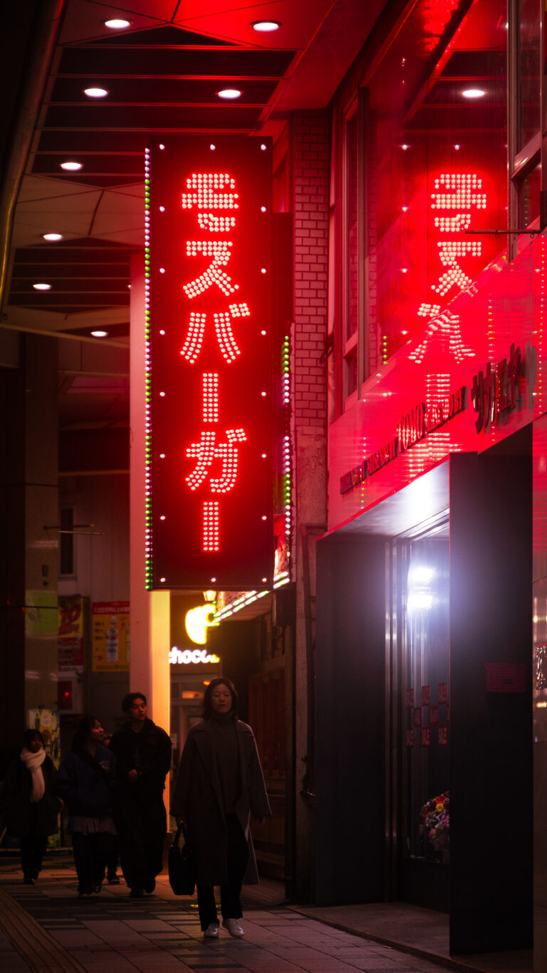 Street photo in Kagoshima, Japan by Gnz -88