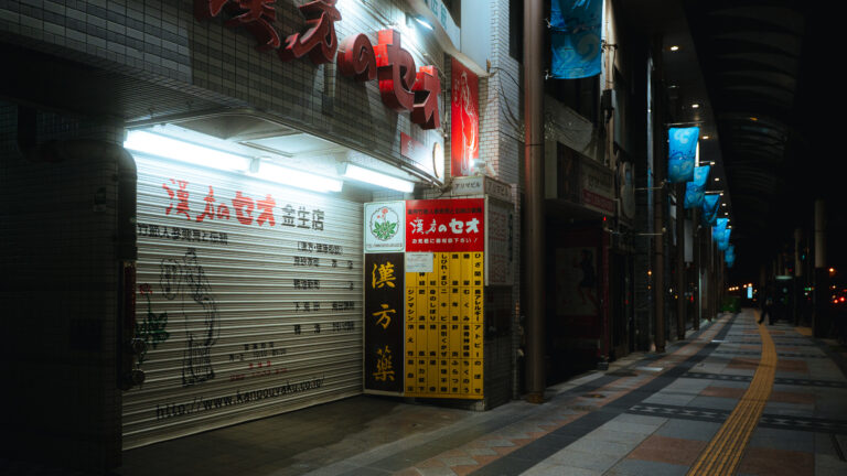 Street photo in Kagoshima, Japan by Gnz -88