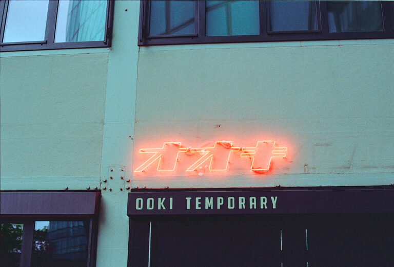 Photo by Patrick Kurz