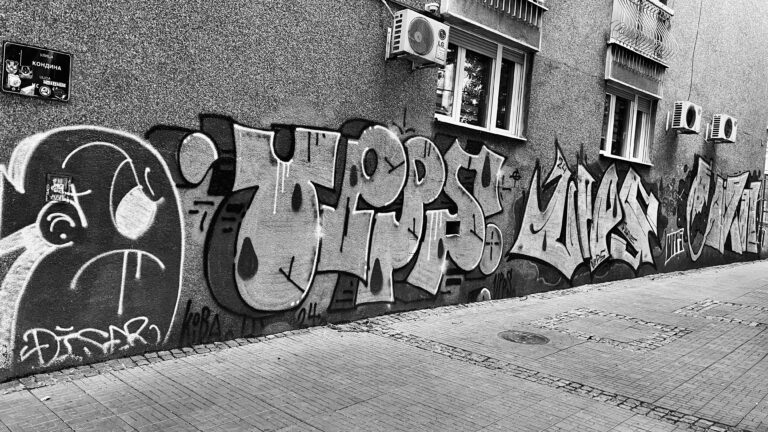 Photo by Nikola Spasić