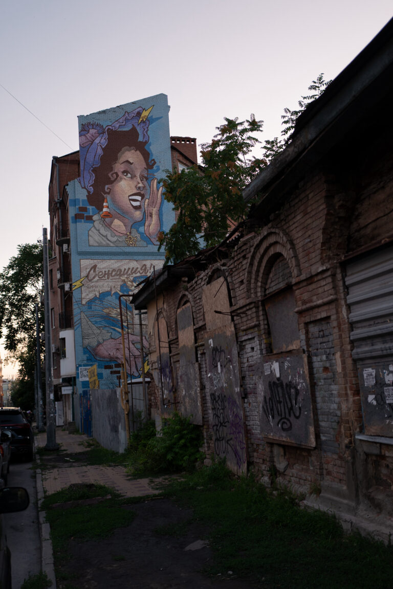 Photo by Dmitry Korol