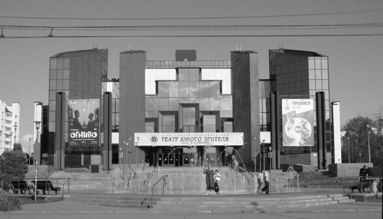 Photo by Ilya Borotinsky