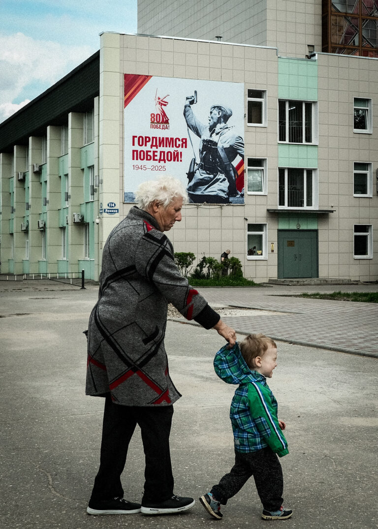 Photo by Dmitry Kostin