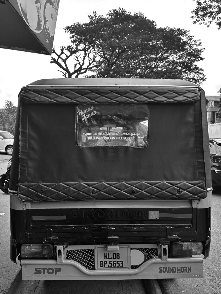 Photo by Em Rajeev