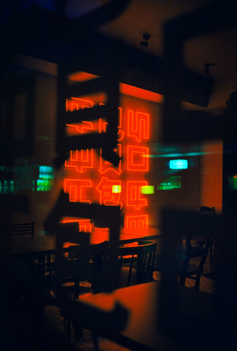 Photo by Patrick Kurz