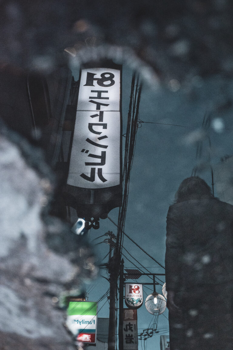 Photo by Gérald Ambroise