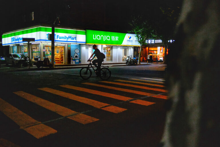 Photo by Christopher Koh