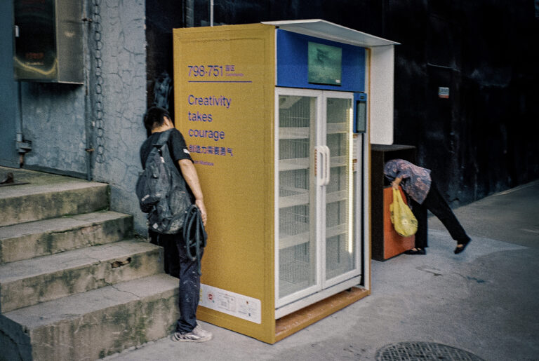 Photo by Alex 艾老师
