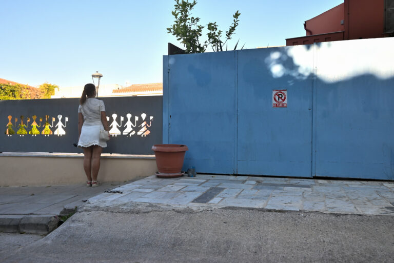 Photo by Giorgos Voulgaris