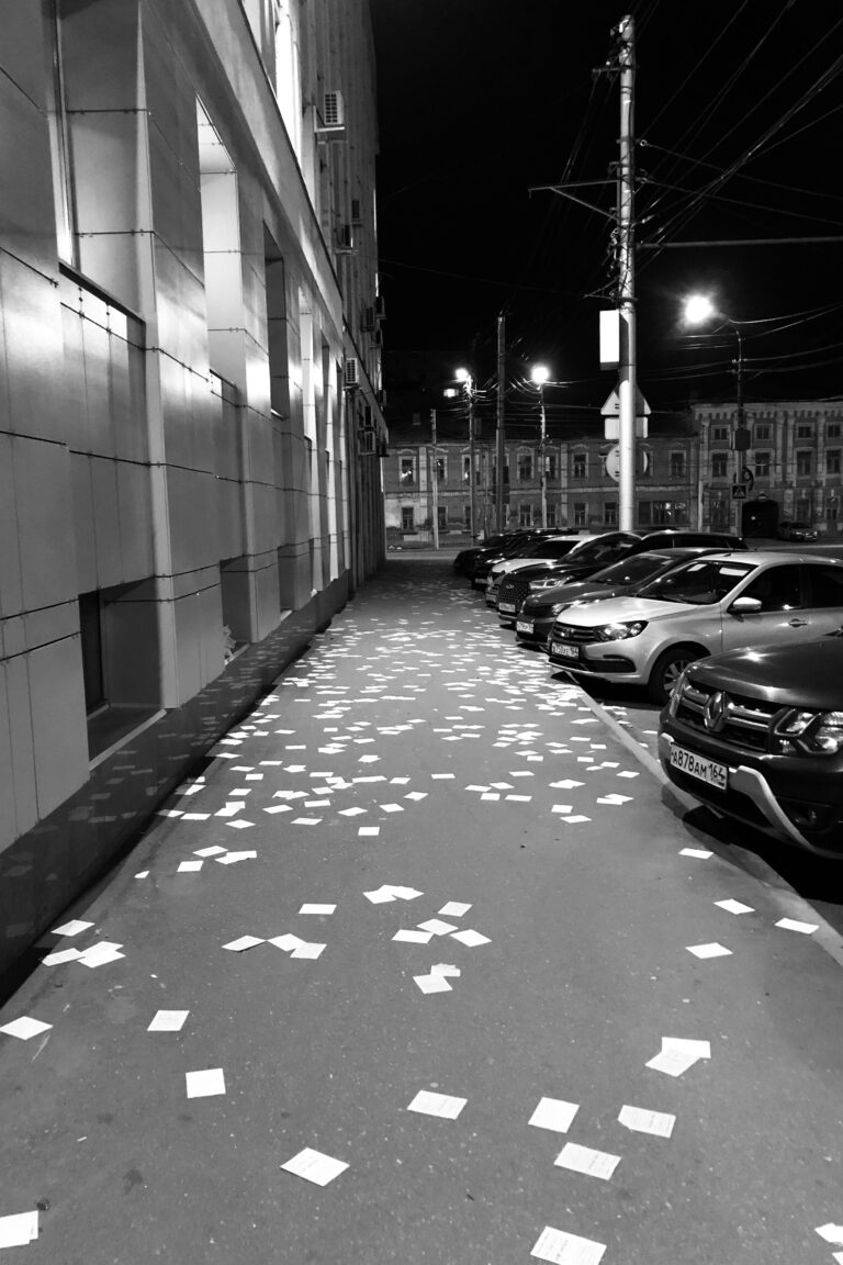 Photo by Ilya Borotinsky