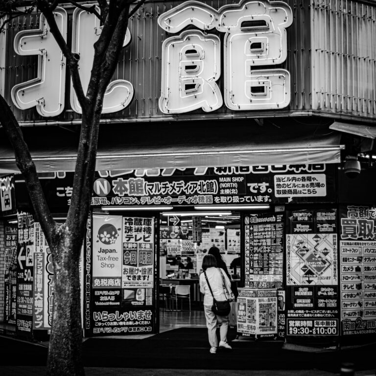 Photo by Michael Fritsch