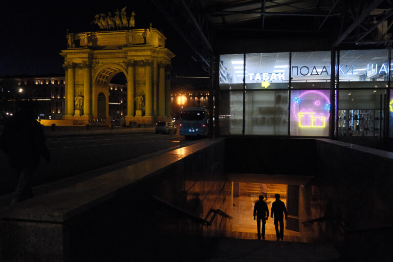 Photo by Michael Philippov