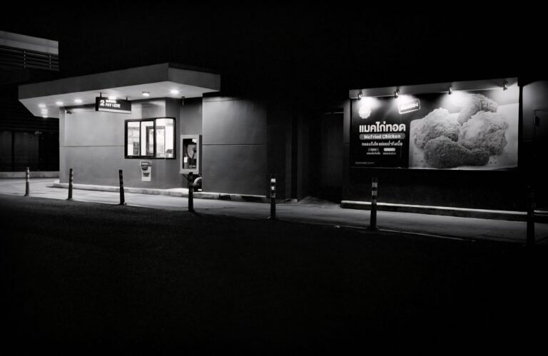 Photo by Paul Martin