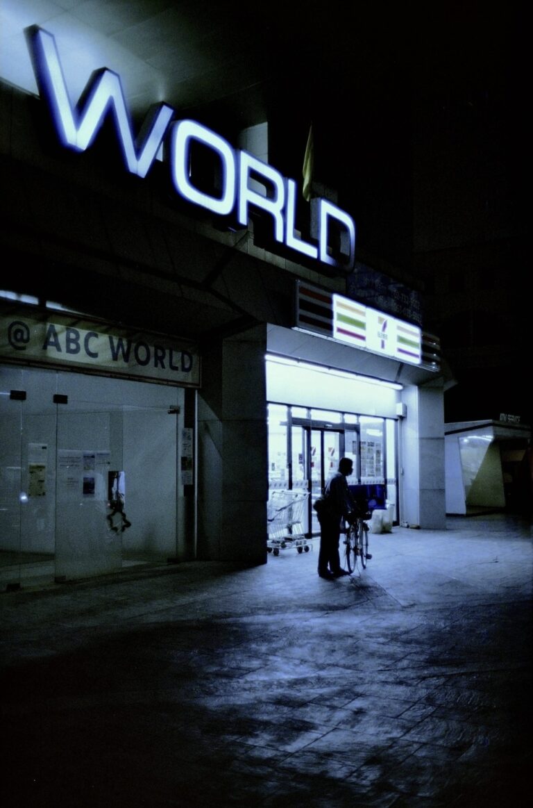 Photo by Paul Martin