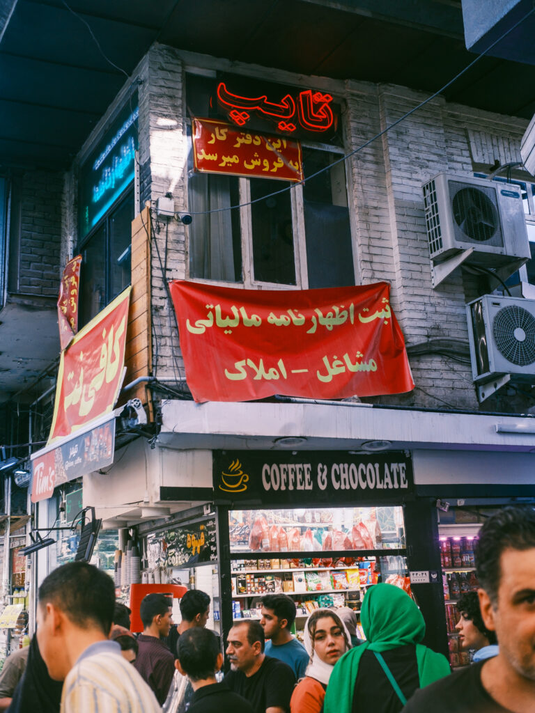 Photo by Amir Abbas Asadi