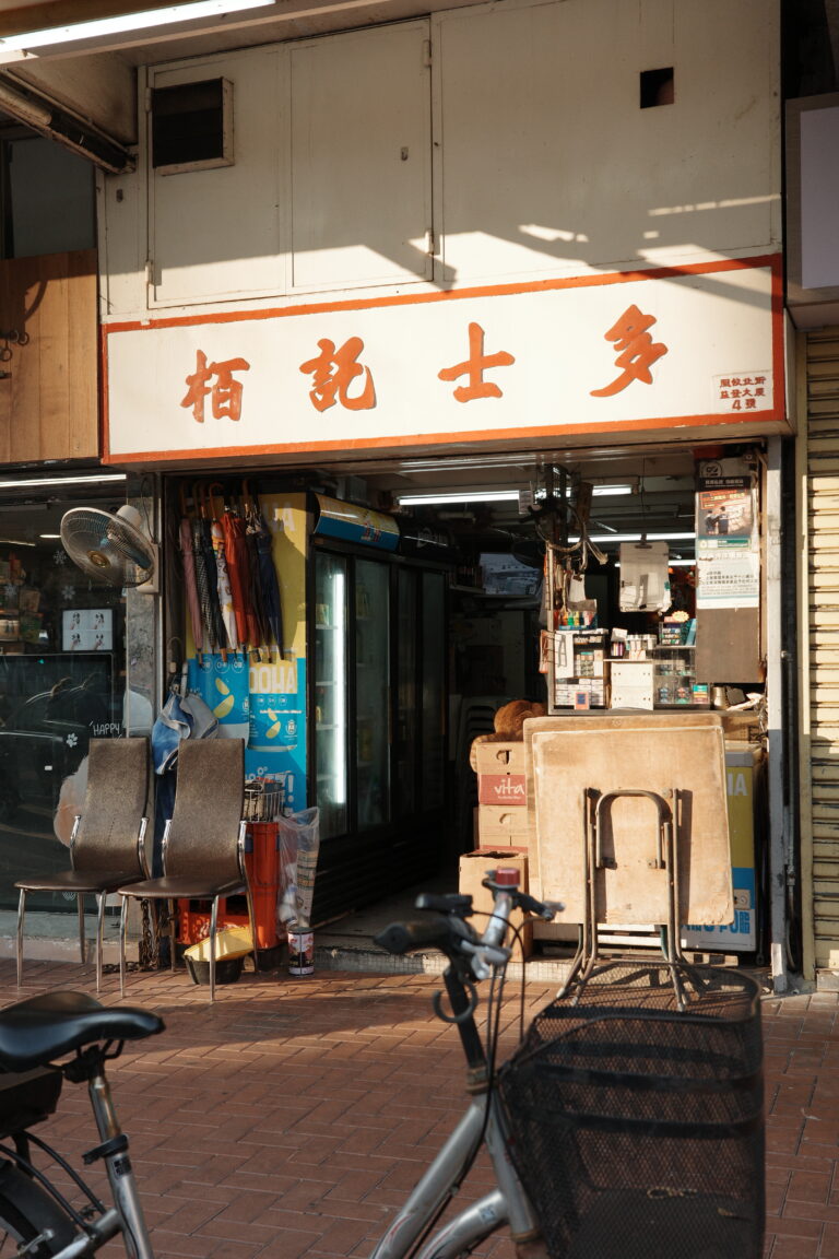 Photo by Bruce Wagner