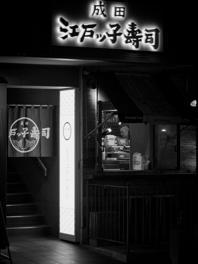 Photo by Mike Carter