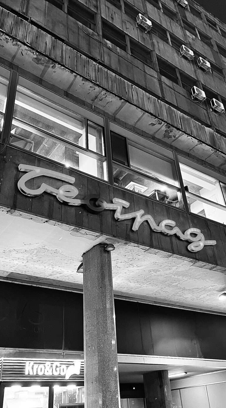 Photo by Nikola Spasić