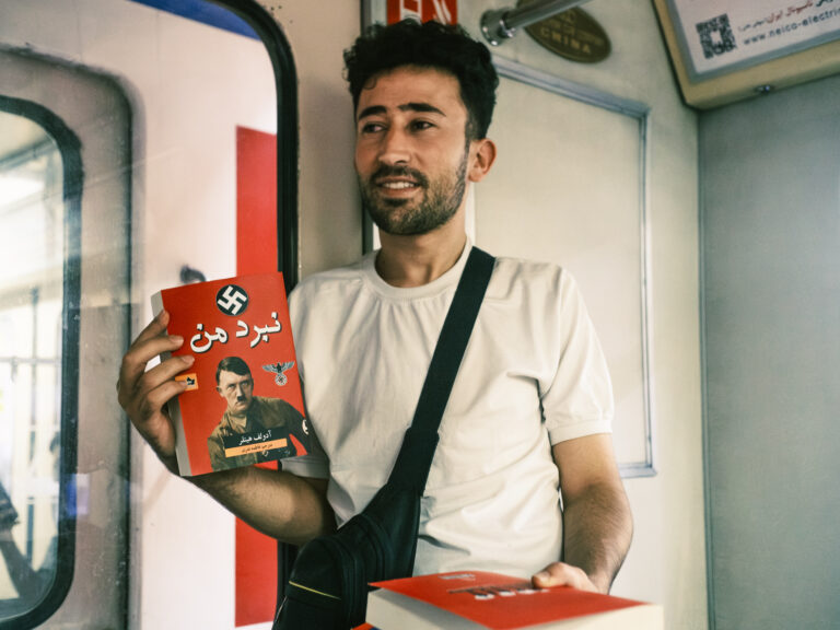 Photo by Amir Abbas Asadi