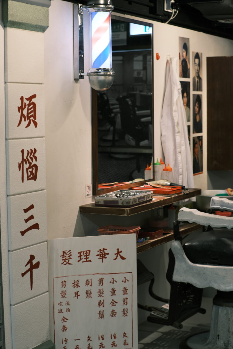 Photo by Bruce Wagner