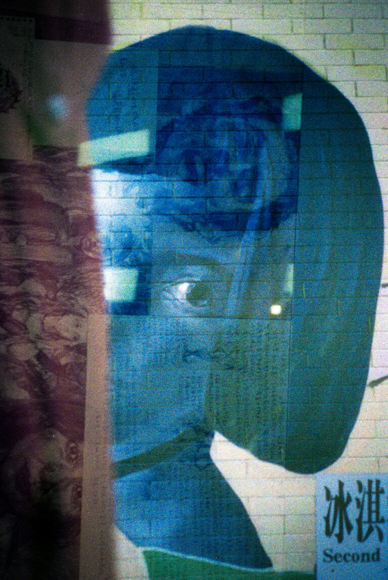 Photo by Alex 艾老师