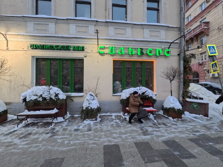 Photo by Feroce Boscaiolo