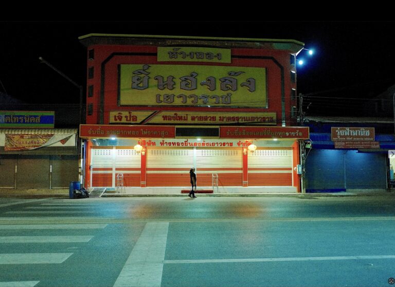 Photo by Paul Martin