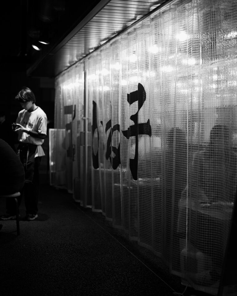 Photo by Mike Carter