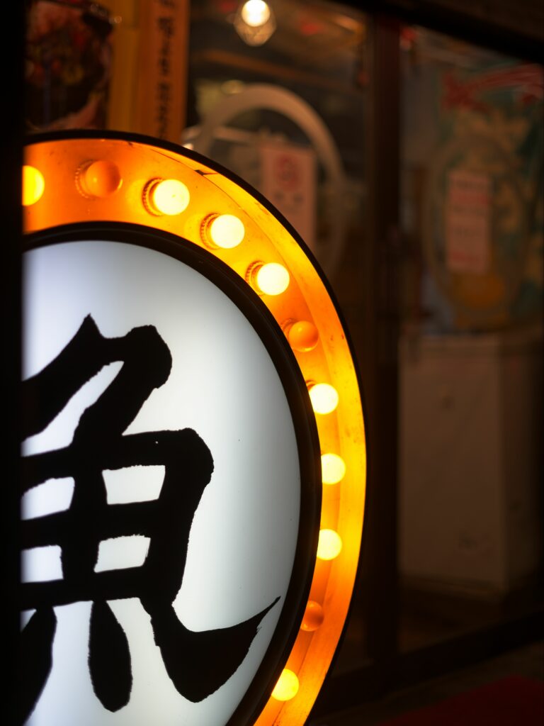 Photo by Mike Carter